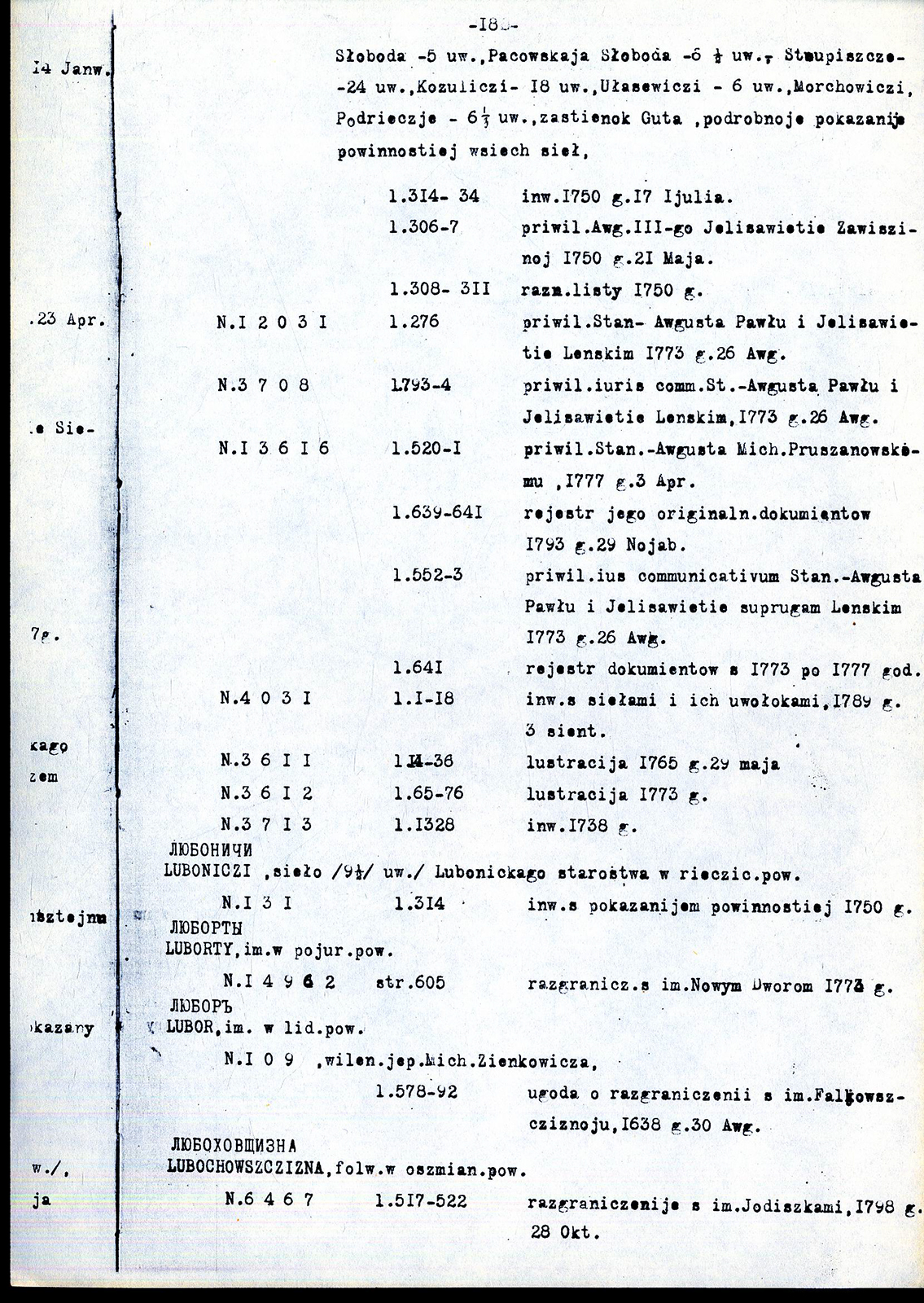 %_tempFileName188%