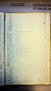%_tempFileNameDSC04895%