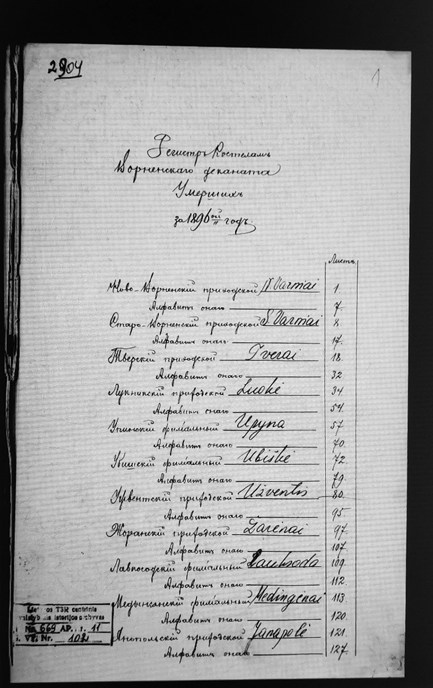 %_tempFileName3%